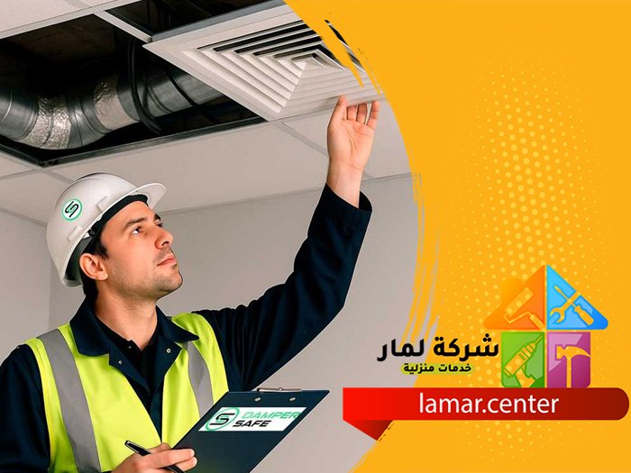 شركة تنظيف مكيفات 5 شركة تنظيف مكيفات