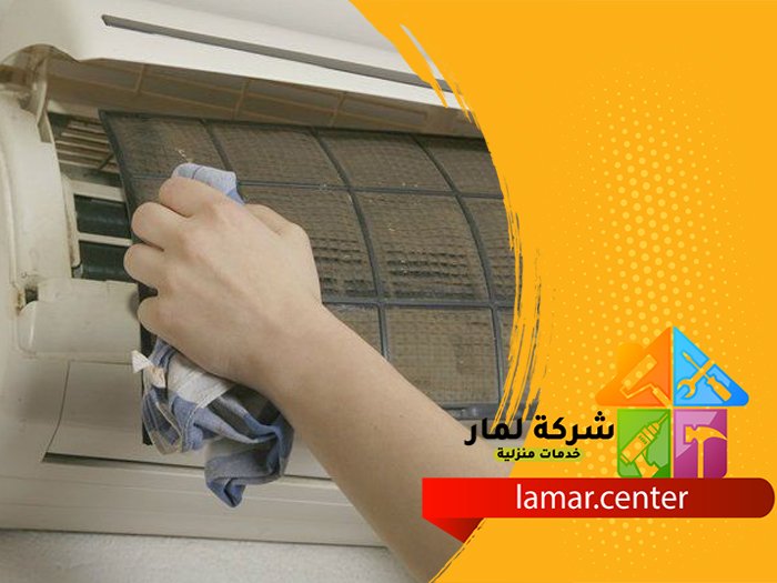 صيانة مكيفات غرب الرياض