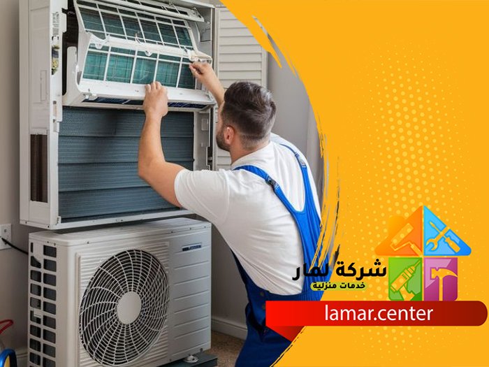 شركة غسيل مكيفات بالرياض 5 شركة غسيل مكيفات بالرياض