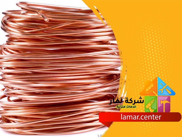 افضل شركة تمديد نحاس بالرياض 3 افضل شركة تمديد نحاس بالرياض