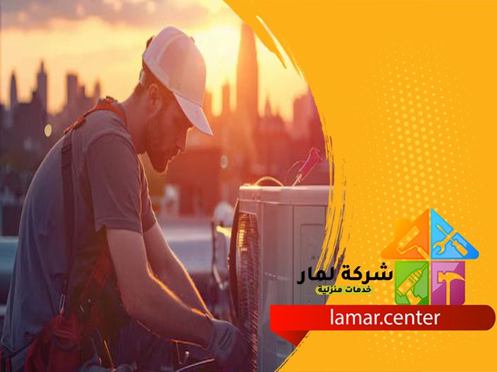 صيانة مكيفات شمال الرياض 3 صيانة مكيفات شمال الرياض