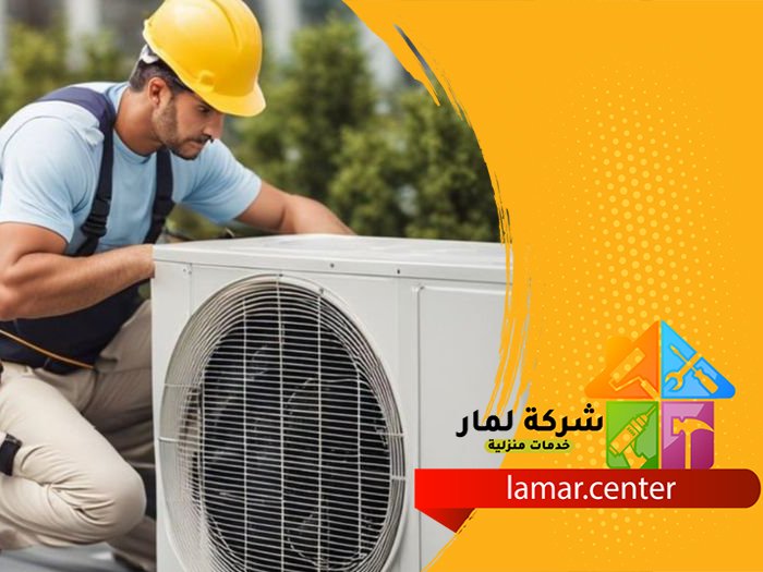 صيانة مكيفات شمال الرياض 4 صيانة مكيفات شمال الرياض