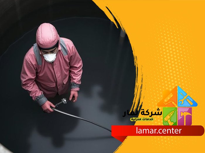 شركة عزل خزانات بالرياض 4 شركة عزل خزانات بالرياض