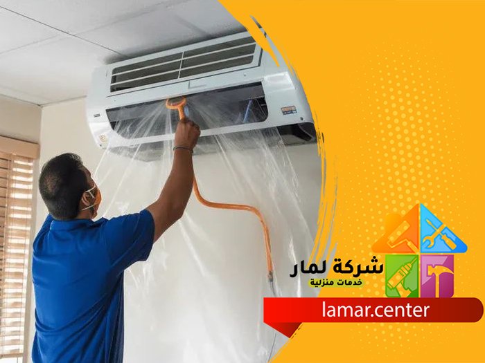 شركة تنظيف مكيفات شمال الرياض 3 شركة تنظيف مكيفات شمال الرياض