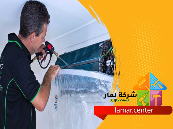 شركة تنظيف مكيفات شمال الرياض 5 شركة تنظيف مكيفات شمال الرياض