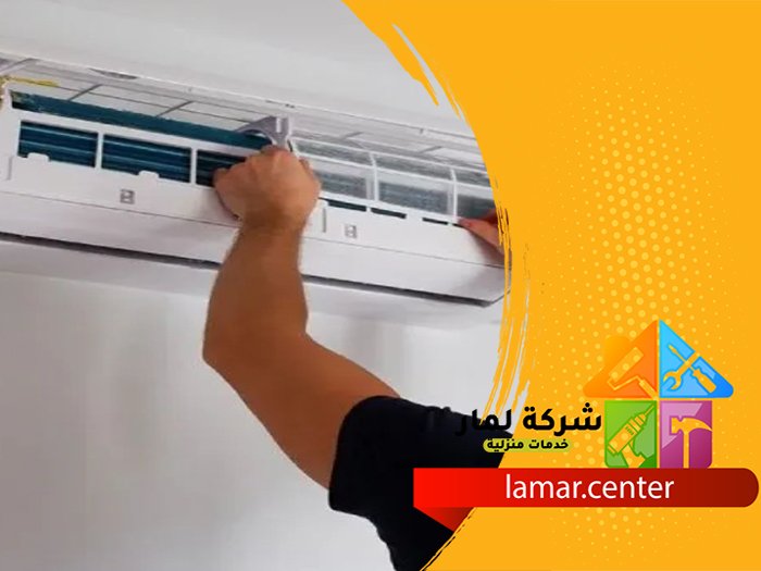غسيل مكيف سبليت شمال الرياض 3 غسيل مكيف سبليت شمال الرياض