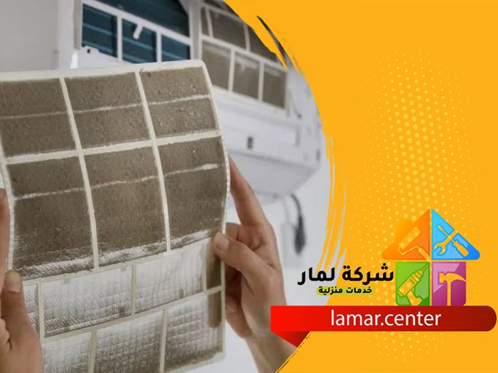 غسيل مكيف سبليت جنوب الرياض 4 غسيل مكيف سبليت جنوب الرياض