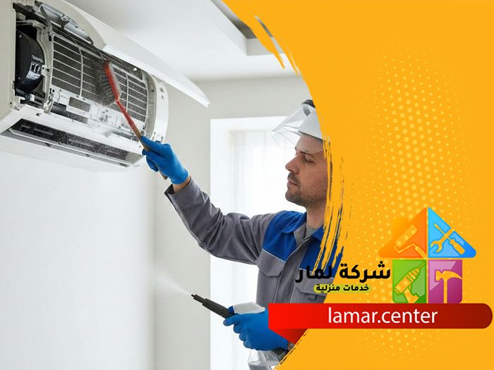 غسيل مكيف سبليت غرب الرياض 4 غسيل مكيف سبليت غرب الرياض