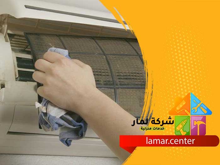 تنظيف مكيفات حي المحمدية 9 تنظيف مكيفات حي المحمدية