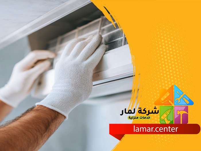 تنظيف مكيفات بالحريق 5 تنظيف مكيفات بالحريق