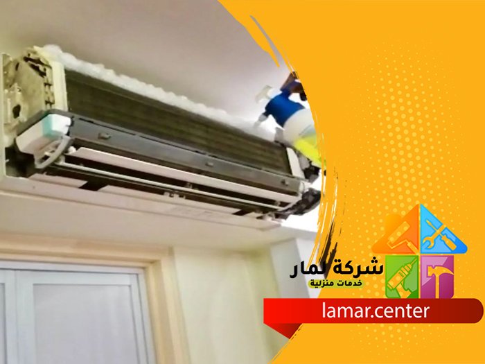 تنظيف مكيفات بثادق 3 تنظيف مكيفات بثادق
