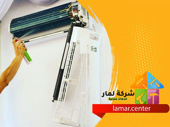 تنظيف مكيفات بثادق 5 تنظيف مكيفات بثادق