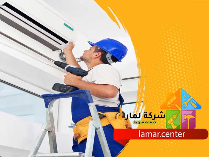 تنظيف مكيفات بعشيرة سدير