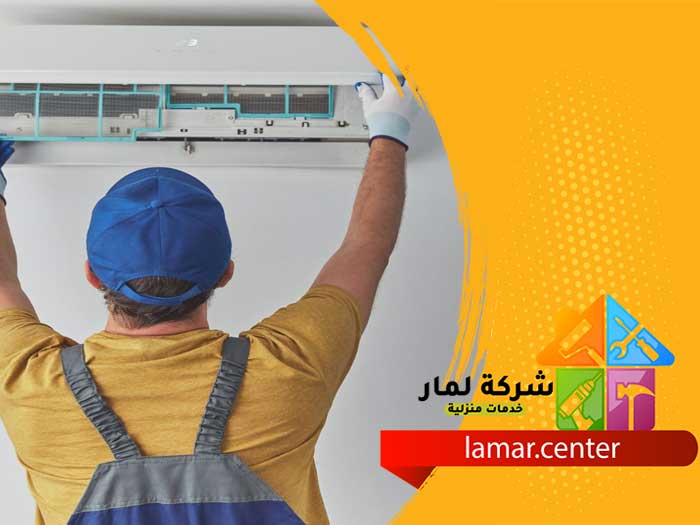 تنظيف مكيفات حوطة بني تميم
