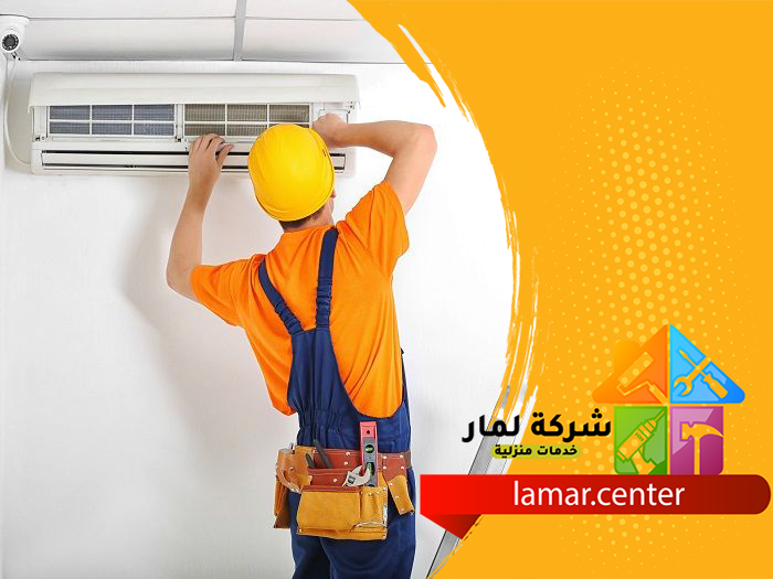 تنظيف مكيفات بالغاط