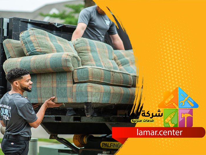 أفضل شركة نقل عفش بالرياض 4 أفضل شركة نقل عفش بالرياض