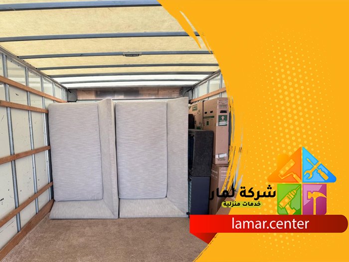 نقل عفش جنوب الرياض 4 نقل عفش جنوب الرياض