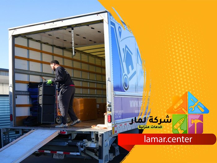 نقل عفش حي الرمال 29 نقل عفش