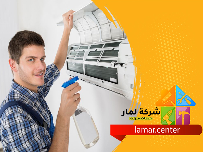 تنظيف مكيفات بالجبيلة