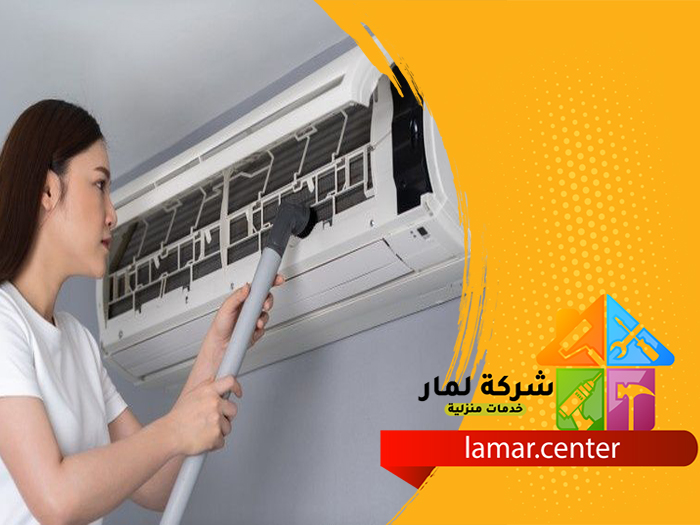 تنظيف مكيفات بعشيرة سدير