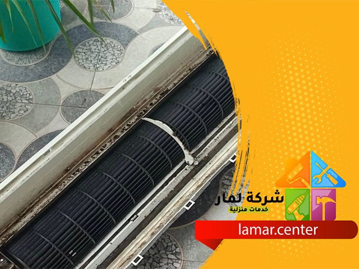 تنظيف مكيفات بشقراء 2 تنظيف مكيفات