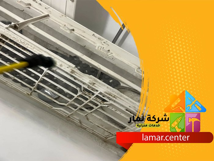 تنظيف مكيفات بشقراء 5 تنظيف مكيفات بشقراء