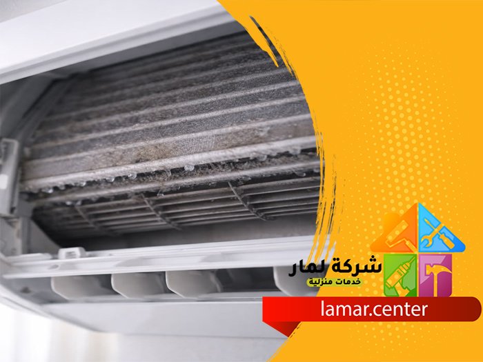 تنظيف مكيفات بنبان 3 تنظيف مكيفات بنبان