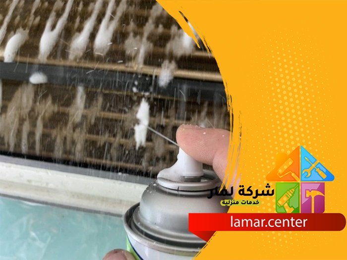 تنظيف مكيفات
