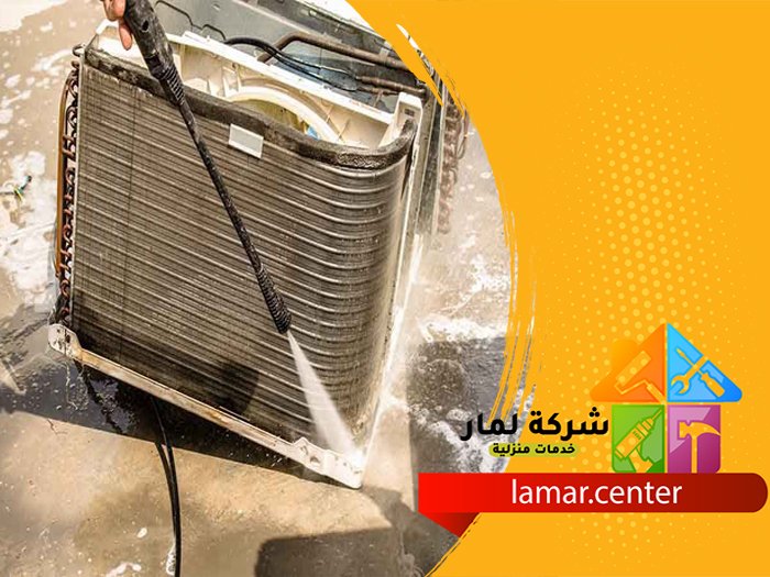 تنظيف مكيفات بالزلفي 5 تنظيف مكيفات بالزلفي