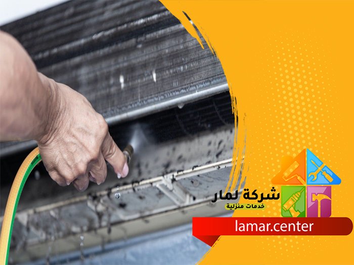 تنظيف مكيفات بملهم 5 تنظيف مكيفات بملهم
