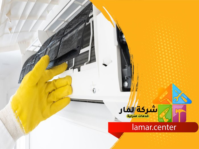 تنظيف مكيفات بتبراك 5 تنظيف مكيفات بتبراك