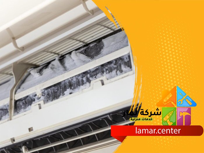تنظيف مكيفات بشقراء 3 تنظيف مكيفات بشقراء
