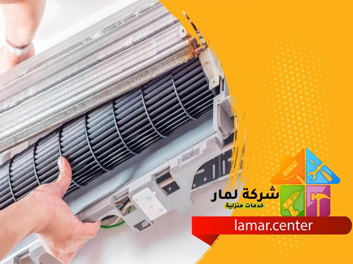 تنظيف مكيفات بتبراك 4 تنظيف مكيفات بتبراك