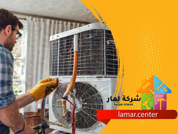 تنظيف مكيفات بتبراك 3 تنظيف مكيفات بتبراك