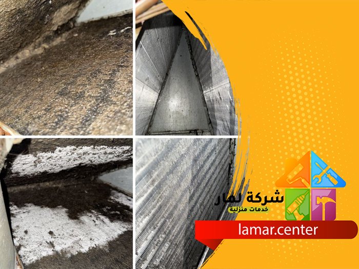 تنظيف مكيفات بمرات 2 تنظيف مكيفات