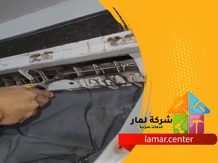 تنظيف مكيفات بالجلة 3 تنظيف مكيفات بالجلة