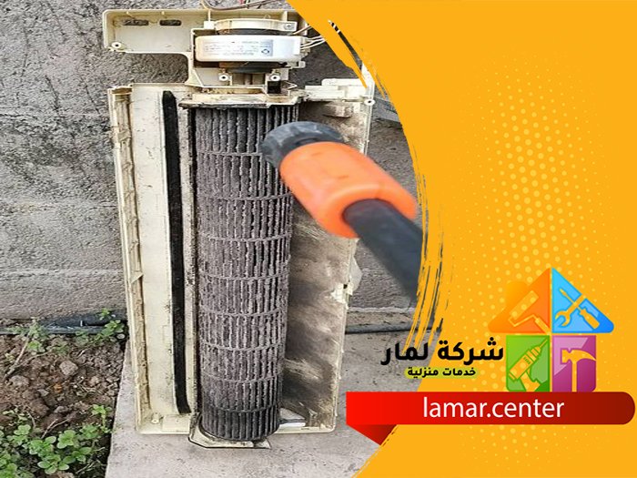 تنظيف مكيفات بالخرج 5 تنظيف مكيفات بالخرج