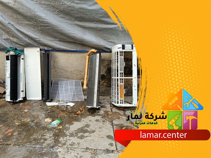 تنظيف مكيفات بالخرج 3 تنظيف مكيفات بالخرج