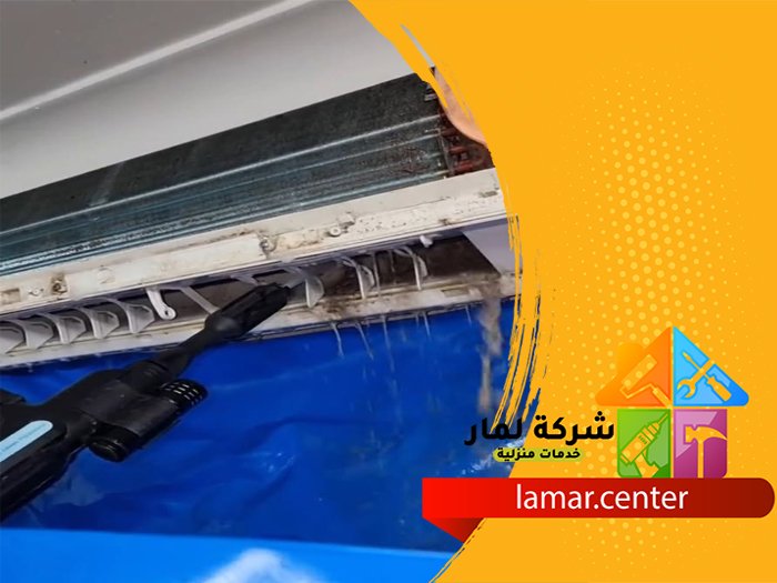 تنظيف مكيفات بالقويعية 4 تنظيف مكيفات بالقويعية