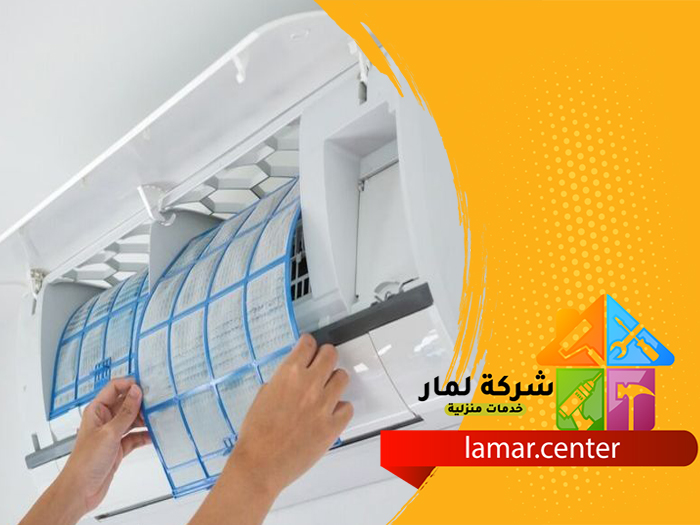 تنظيف مكيفات بالرين