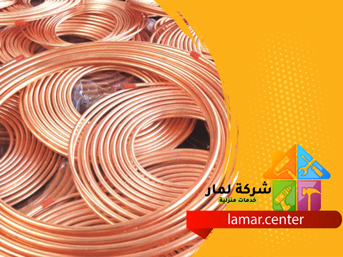 تمديد نحاس بالرين