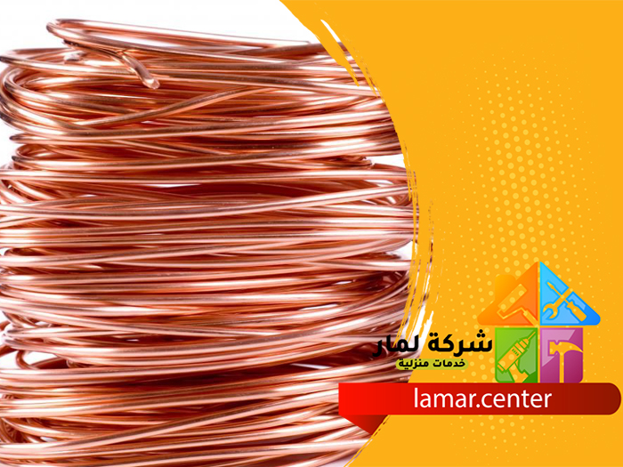 تمديد نحاس بالرين