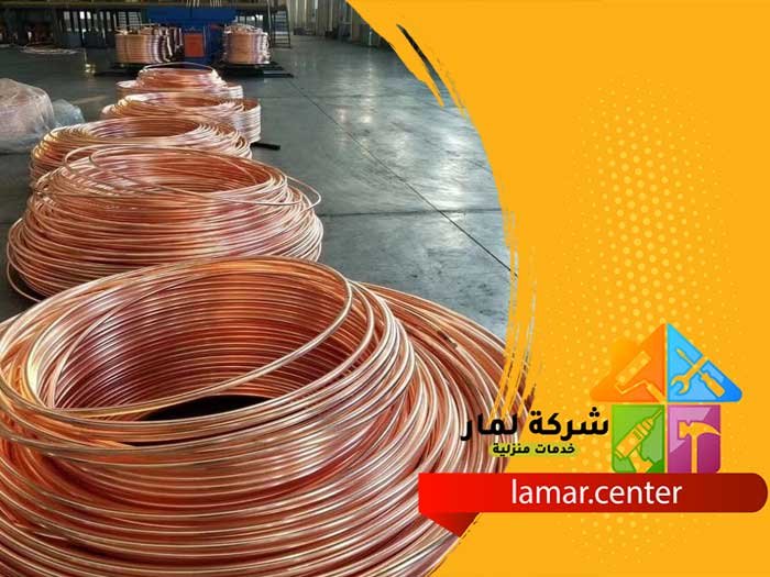 تمديد نحاس ظهرة لبن 3 تمديد نحاس ظهرة لبن