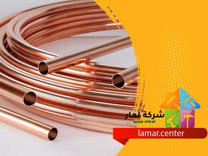 تمديد نحاس ظهرة لبن 4 تمديد نحاس ظهرة لبن