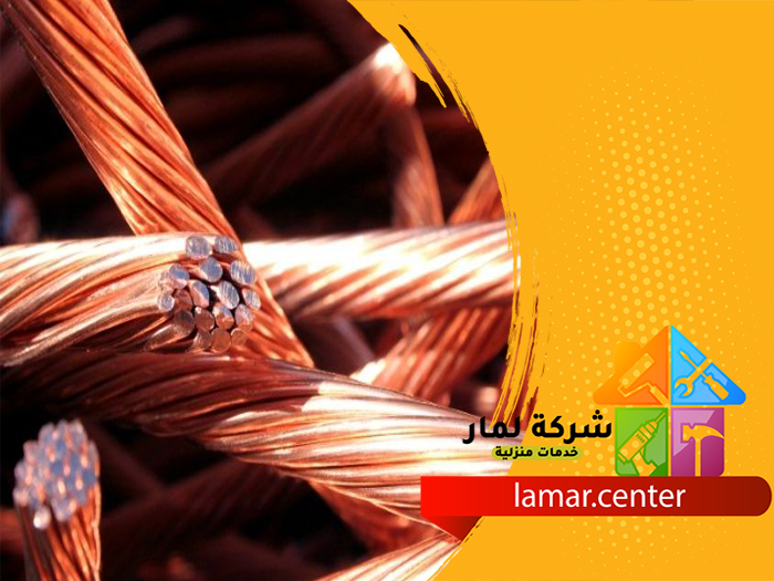 تمديد نحاس بالرين