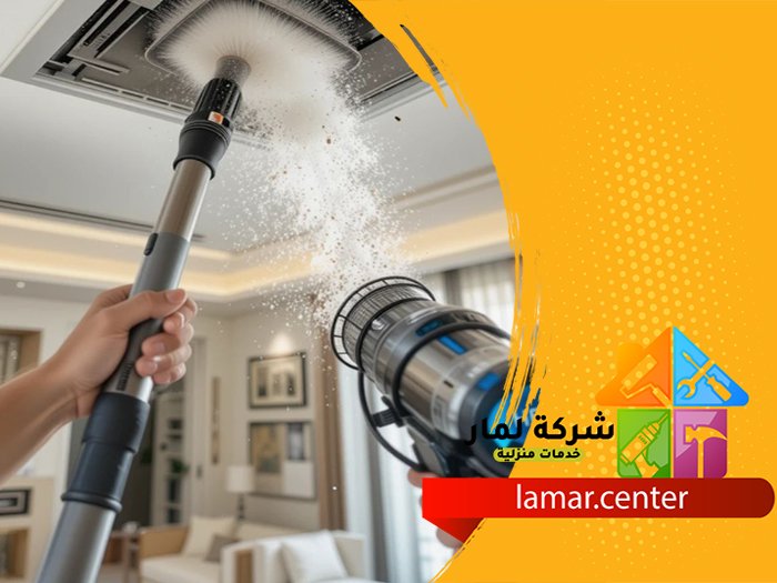 تنظيف مكيفات بالغاط 4 تنظيف مكيفات بالغاط