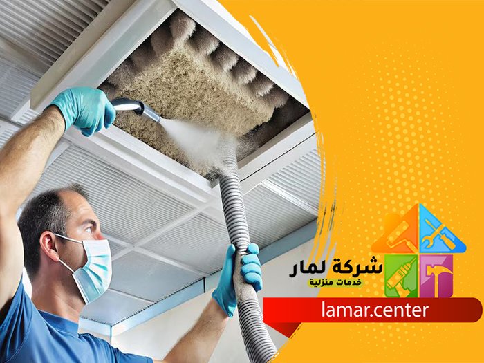 تنظيف مكيفات بالغاط 5 تنظيف مكيفات بالغاط