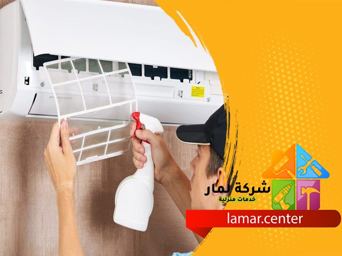 تنظيف مكيفات بتمير 2 تنظيف مكيفات بتمير