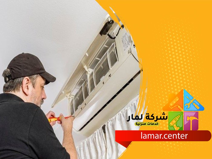 تنظيف مكيفات بسدير 3 تنظيف مكيفات بسدير