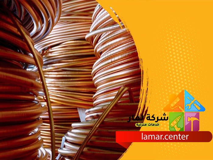 تمديد نحاس بالحريق 4 تمديد نحاس بالحريق